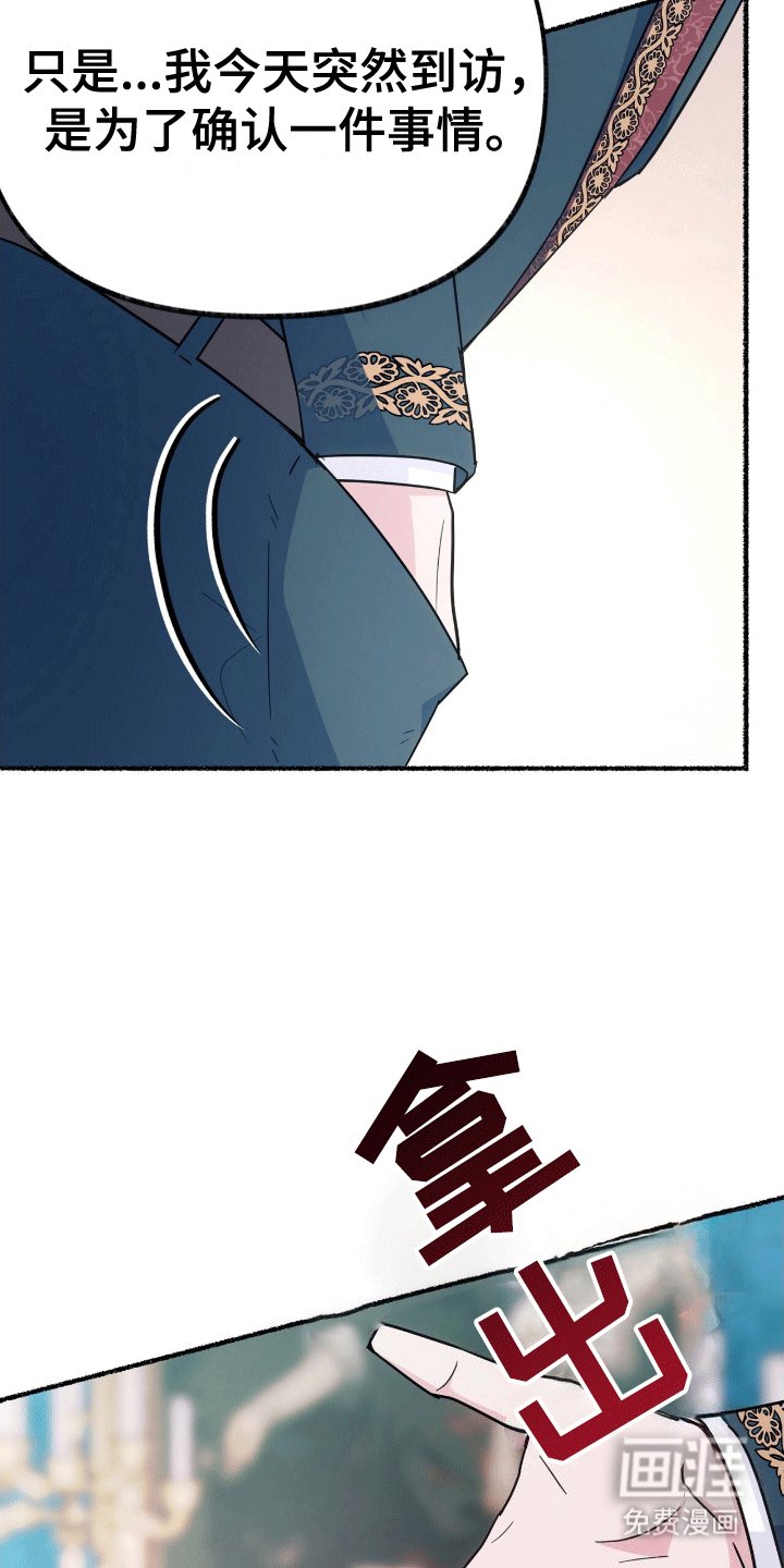 第15章：找出诅咒