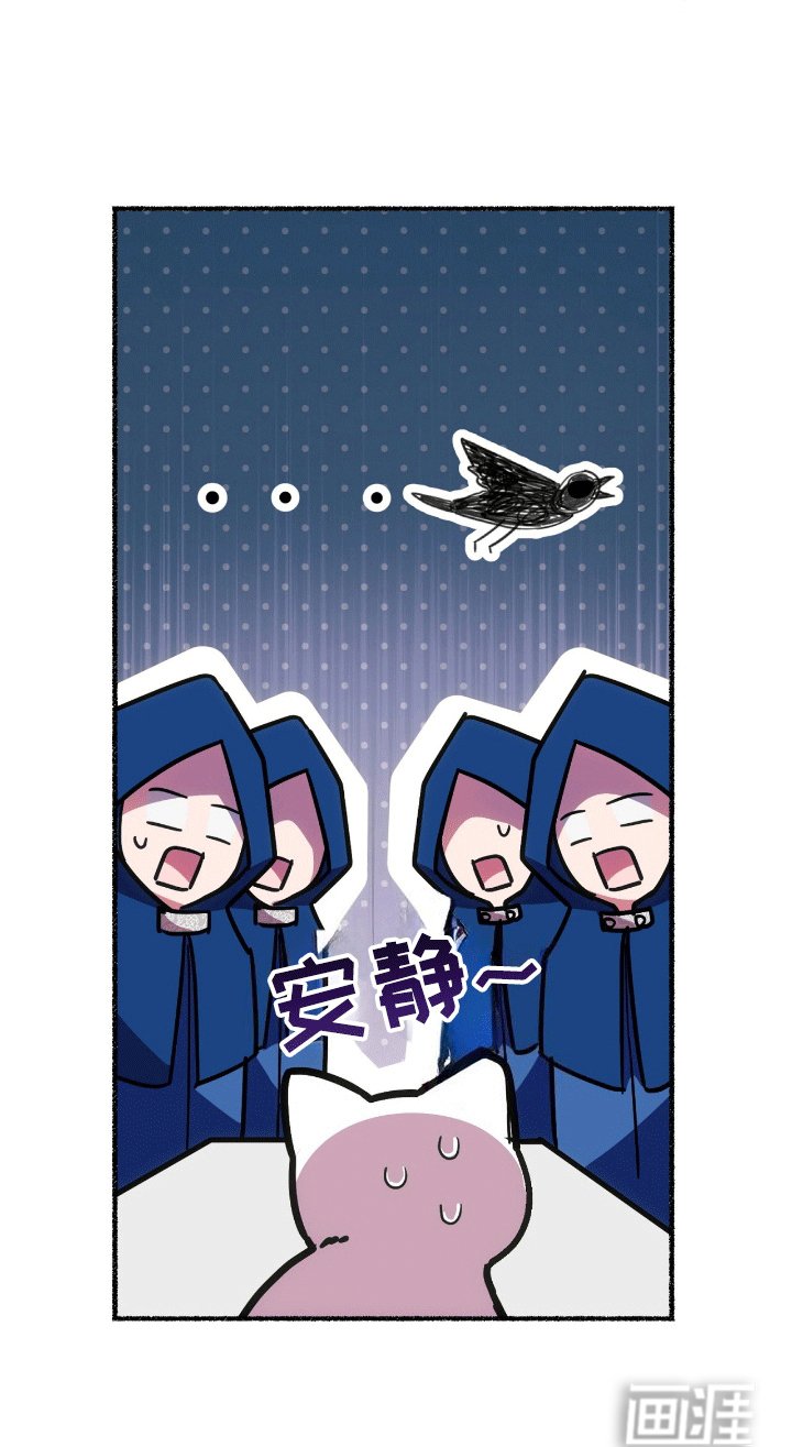 第15章：找出诅咒