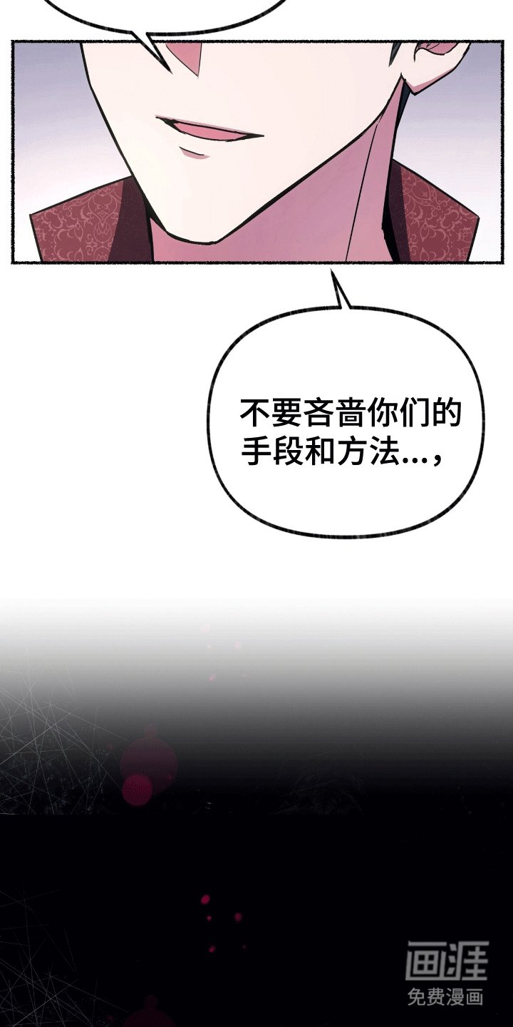 第15章：找出诅咒
