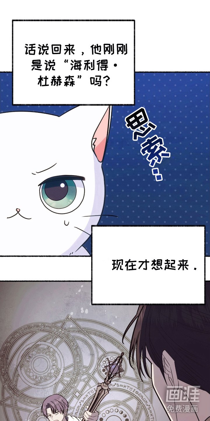 第15章：找出诅咒