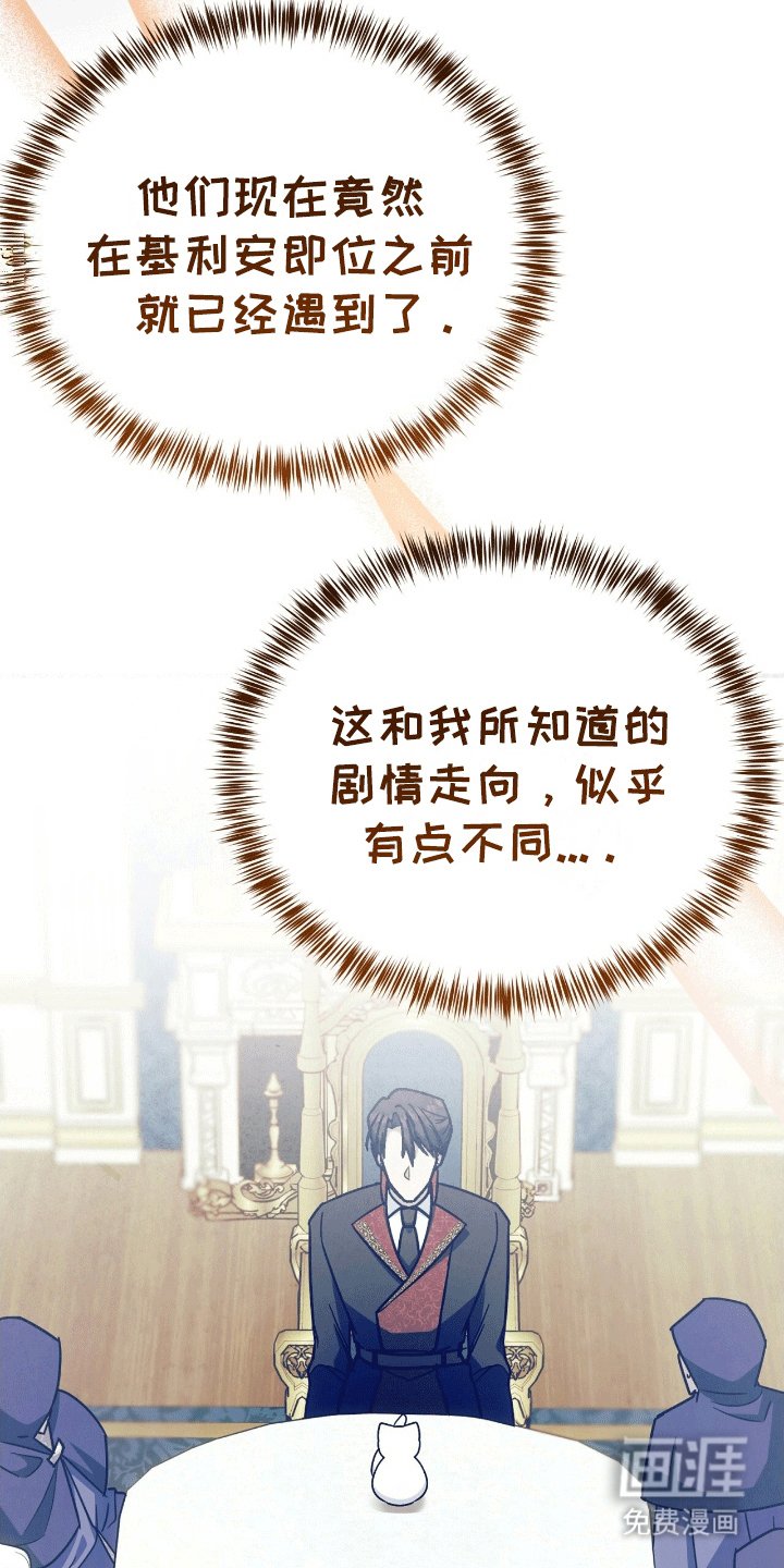 第15章：找出诅咒