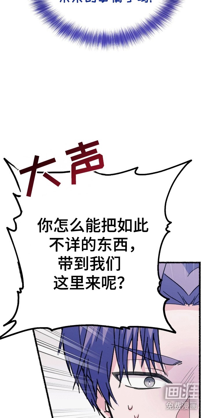 第15章：找出诅咒