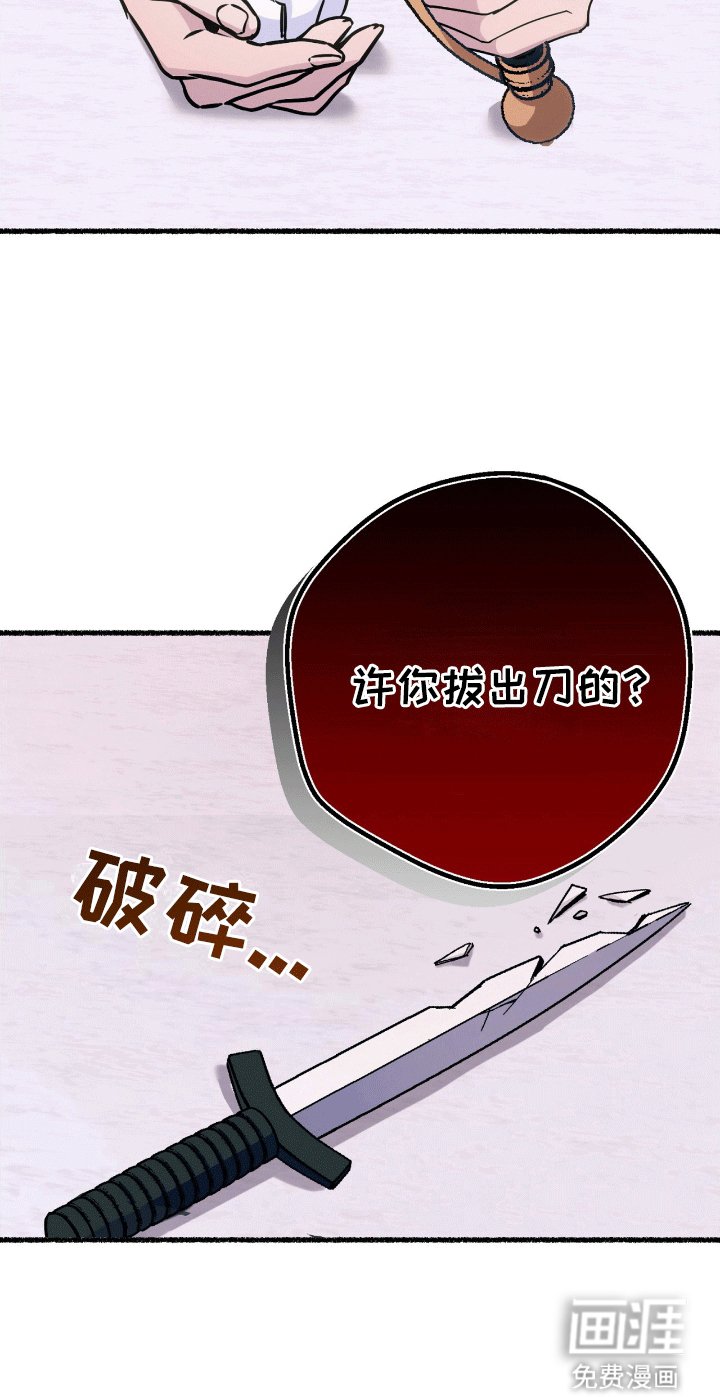 第15章：找出诅咒