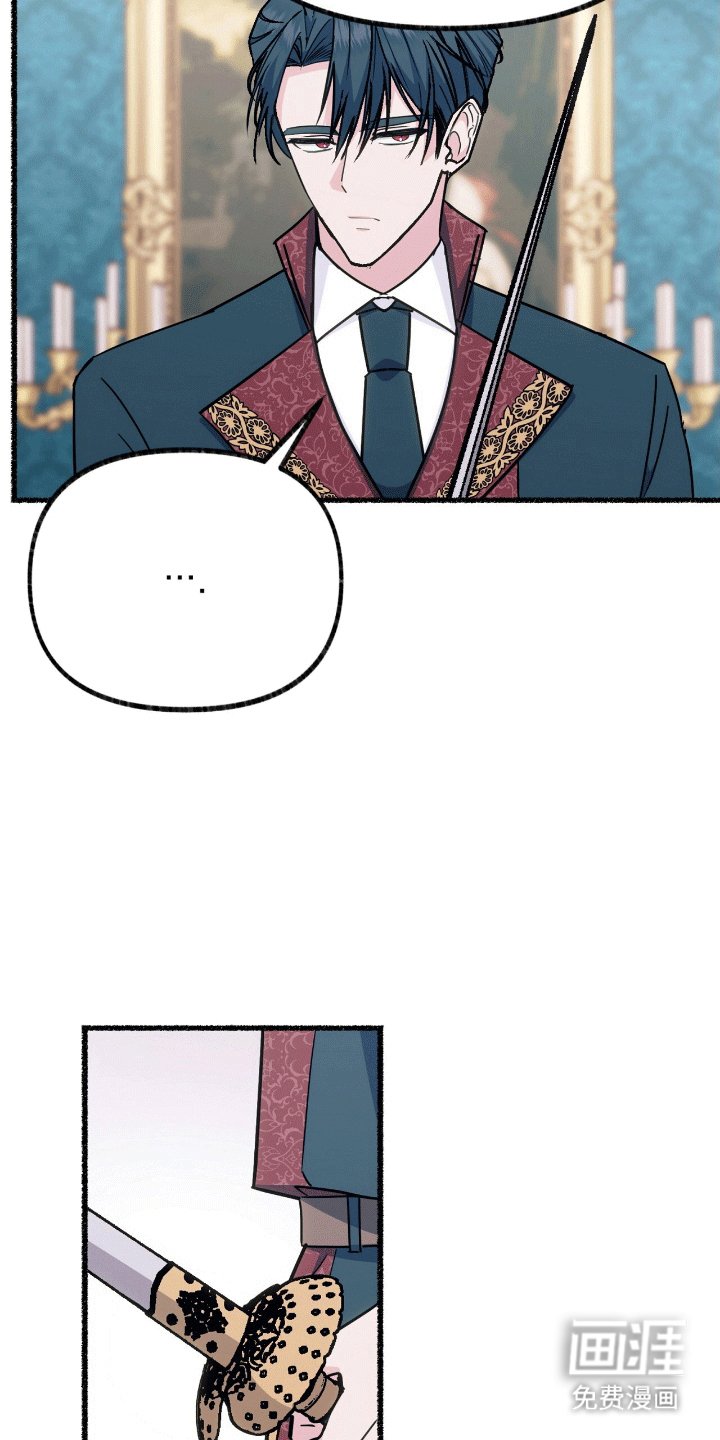 第16章：神的庇护