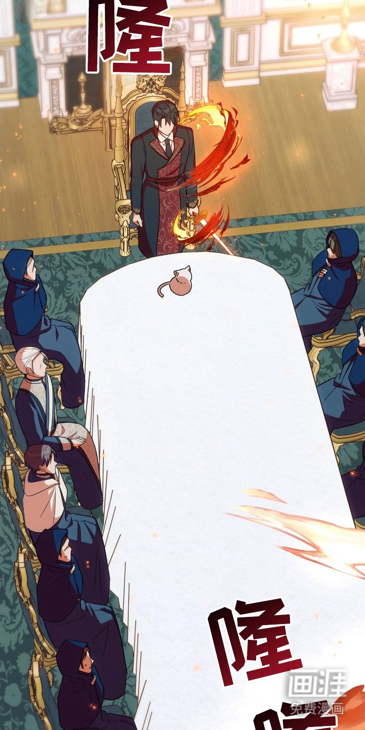 第16章：神的庇护