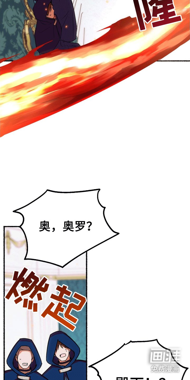第16章：神的庇护