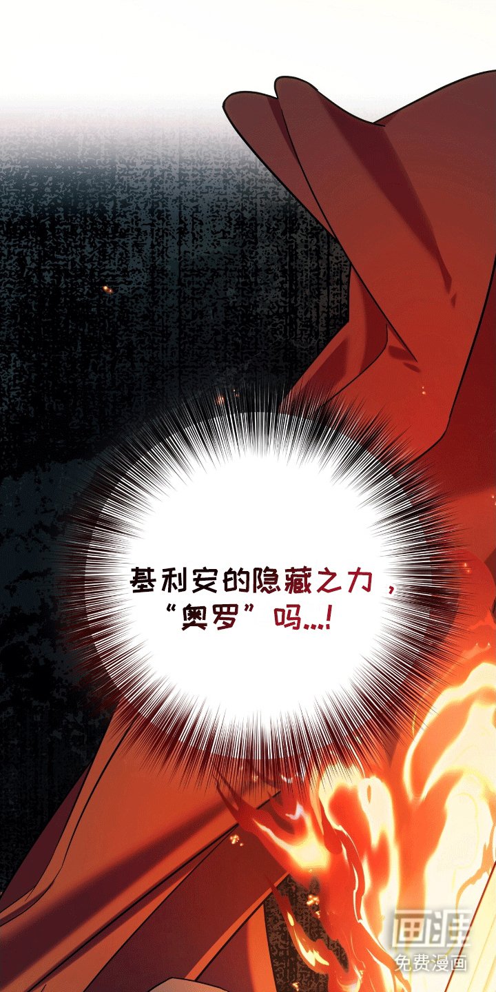 第16章：神的庇护