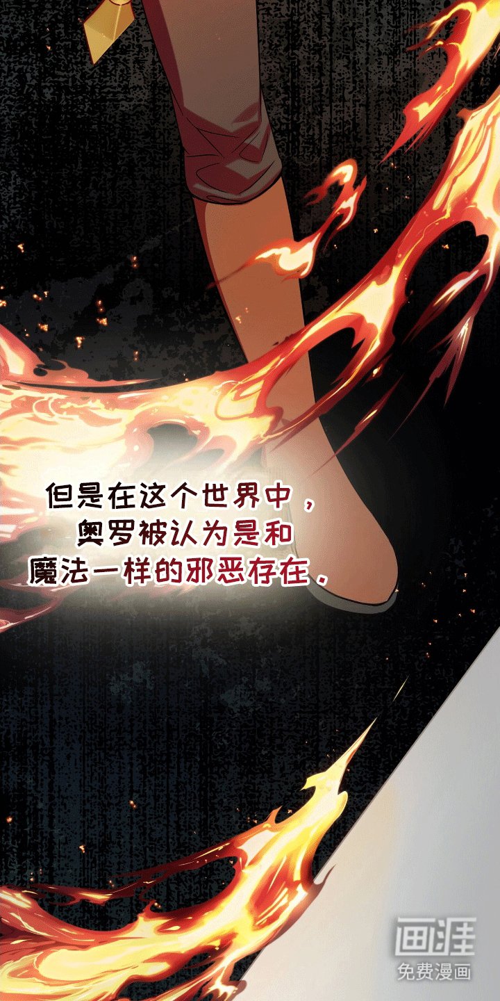第16章：神的庇护