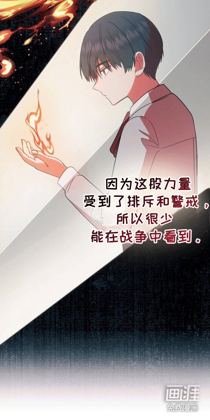 第16章：神的庇护