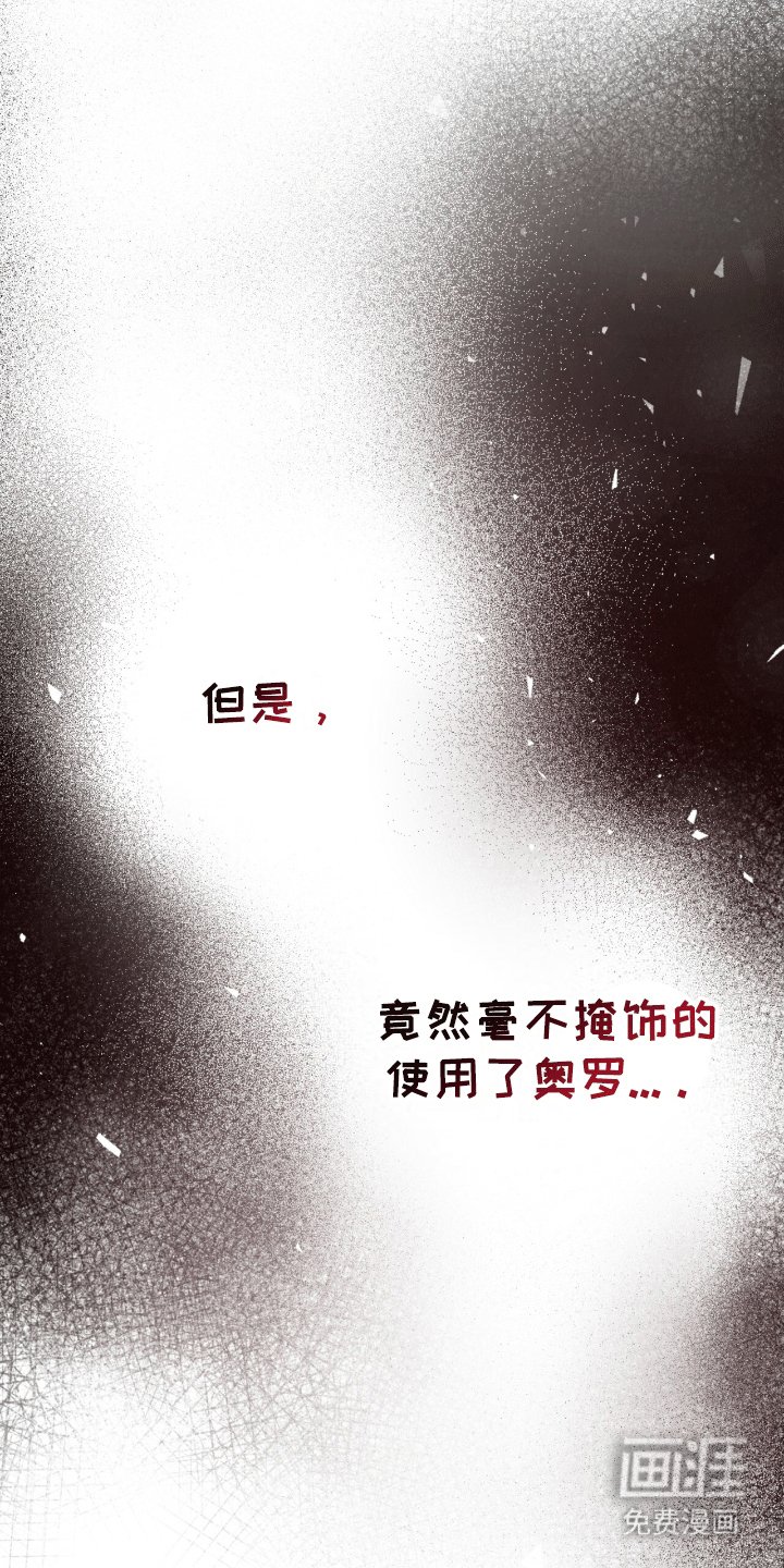第16章：神的庇护