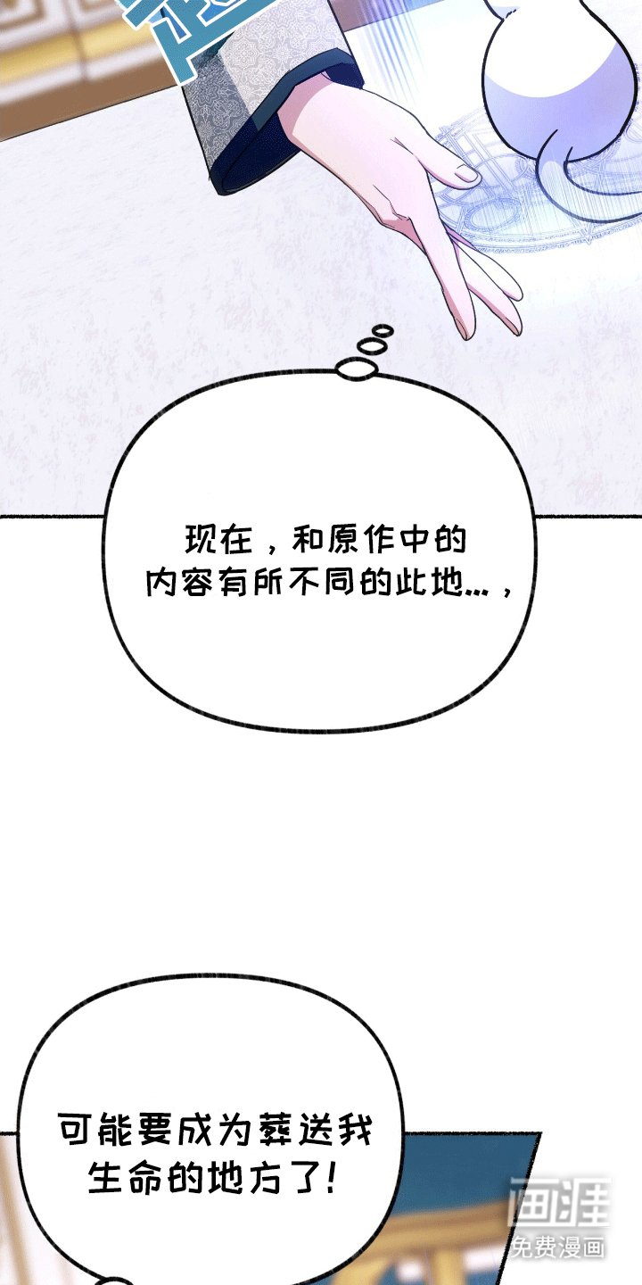 第16章：神的庇护