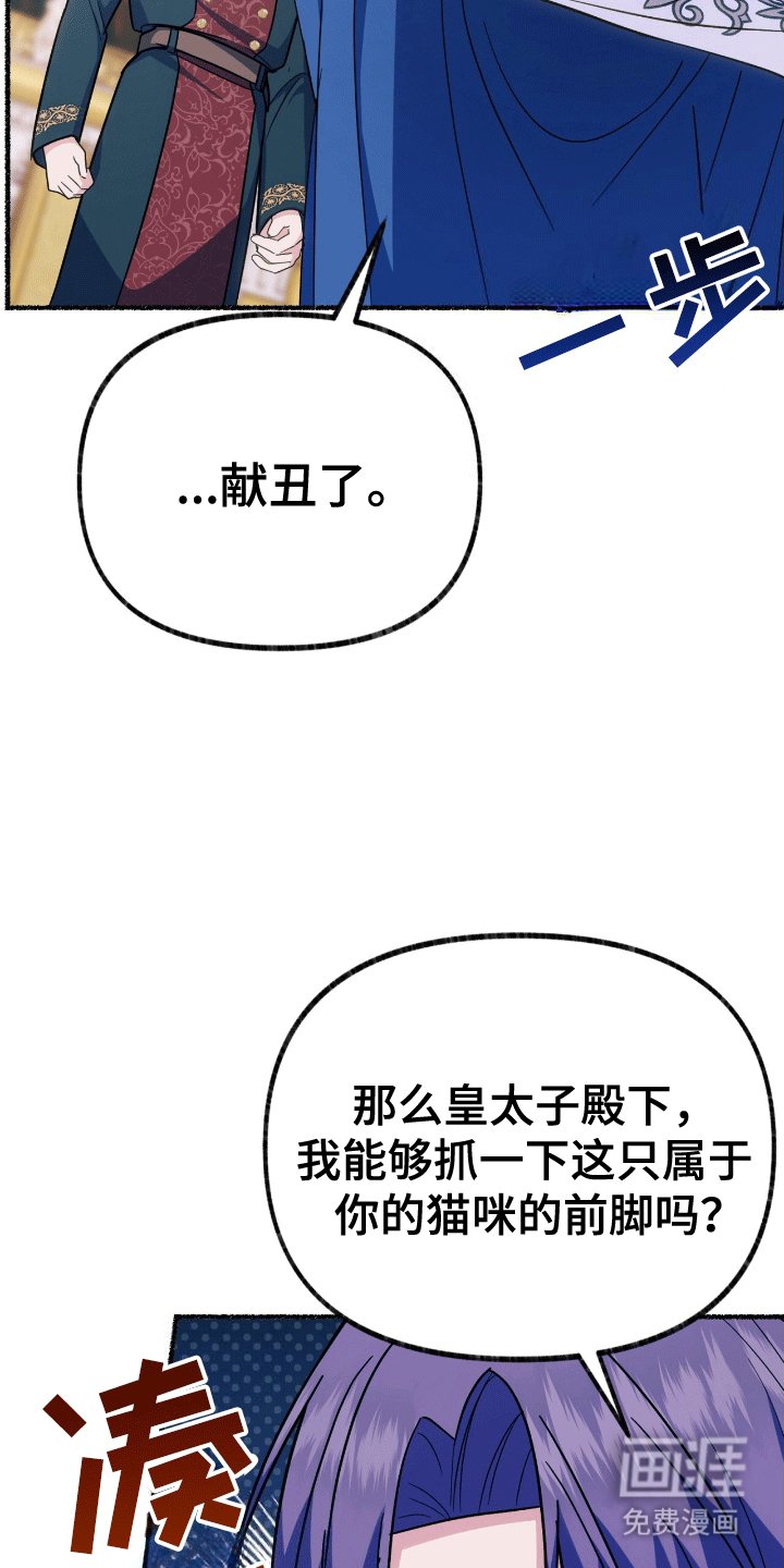 第17章：只有他