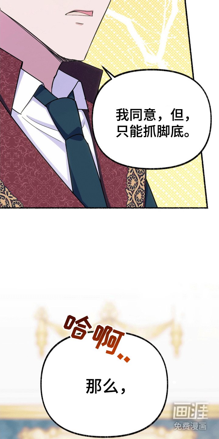 第17章：只有他