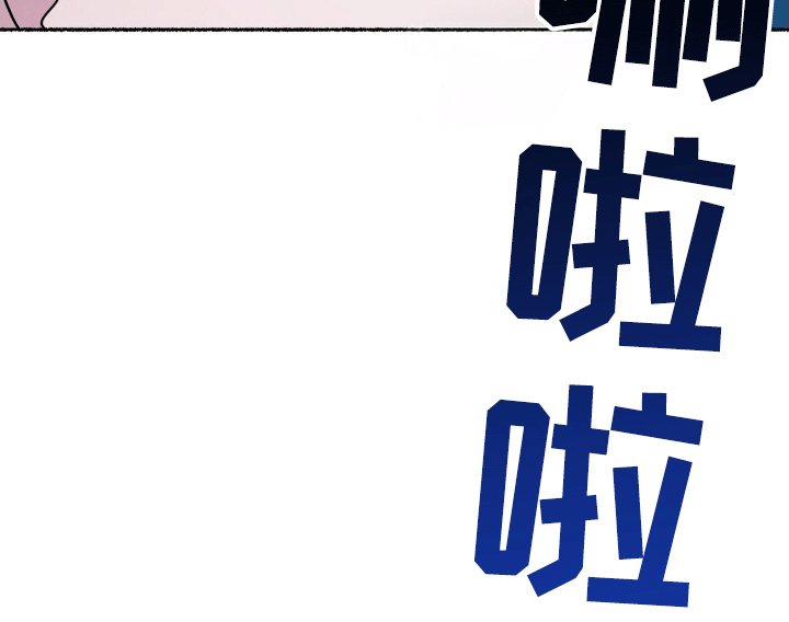 第17章：只有他