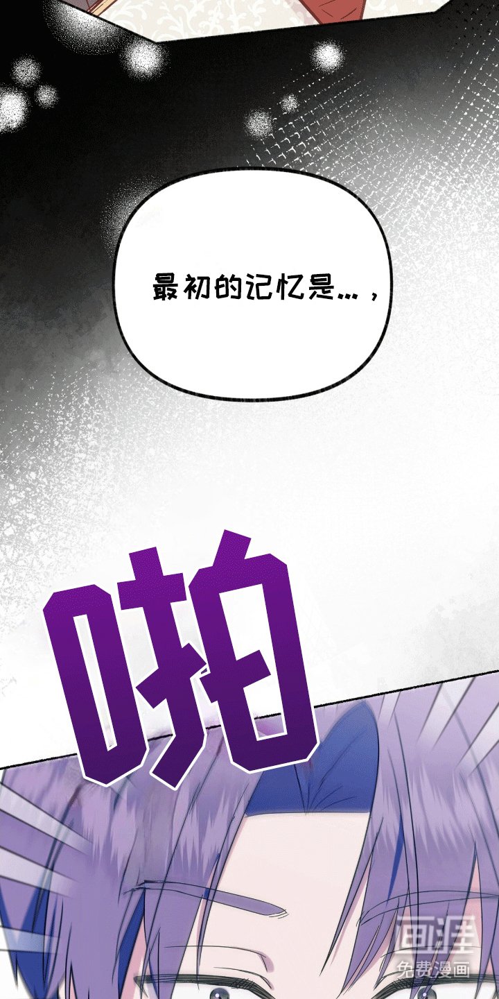 第17章：只有他