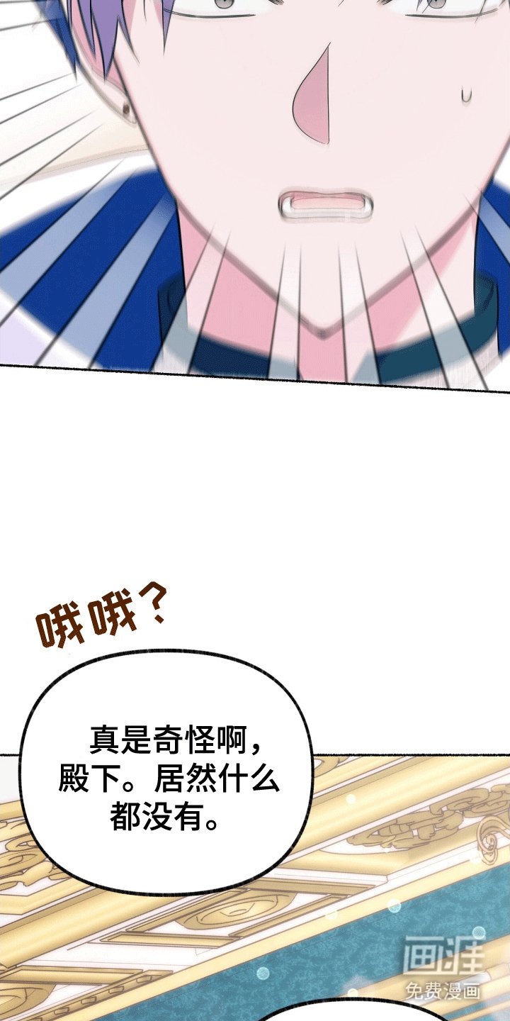 第17章：只有他