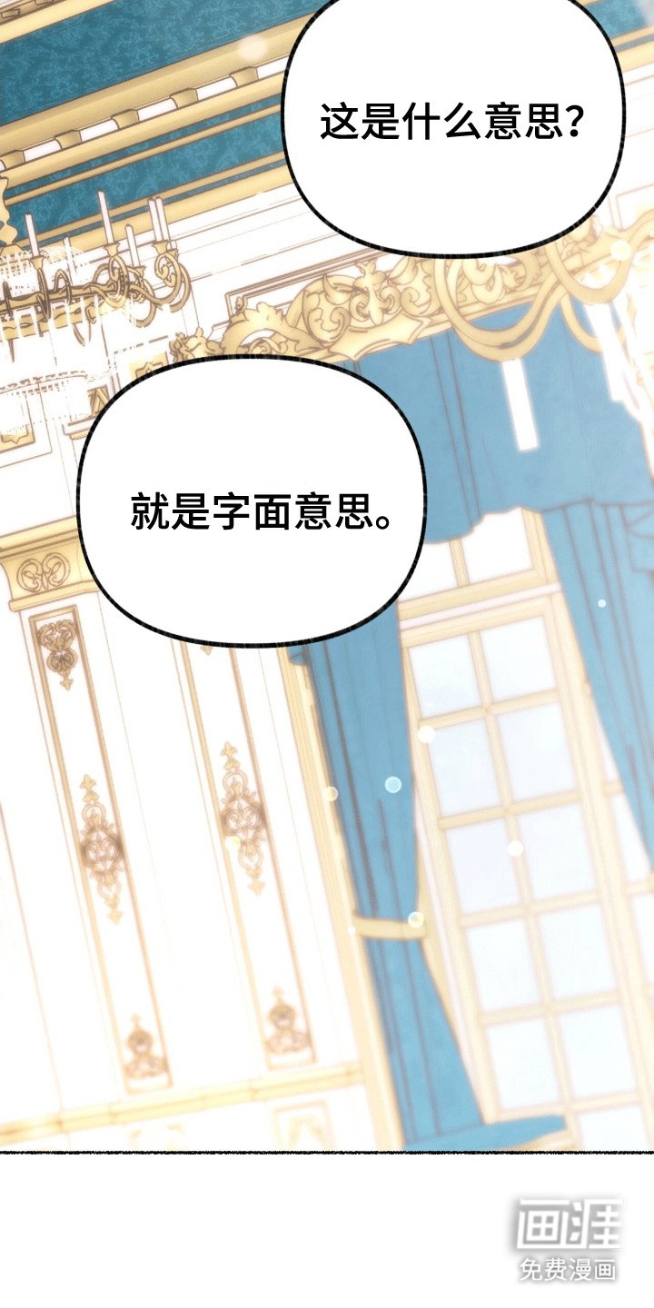 第17章：只有他