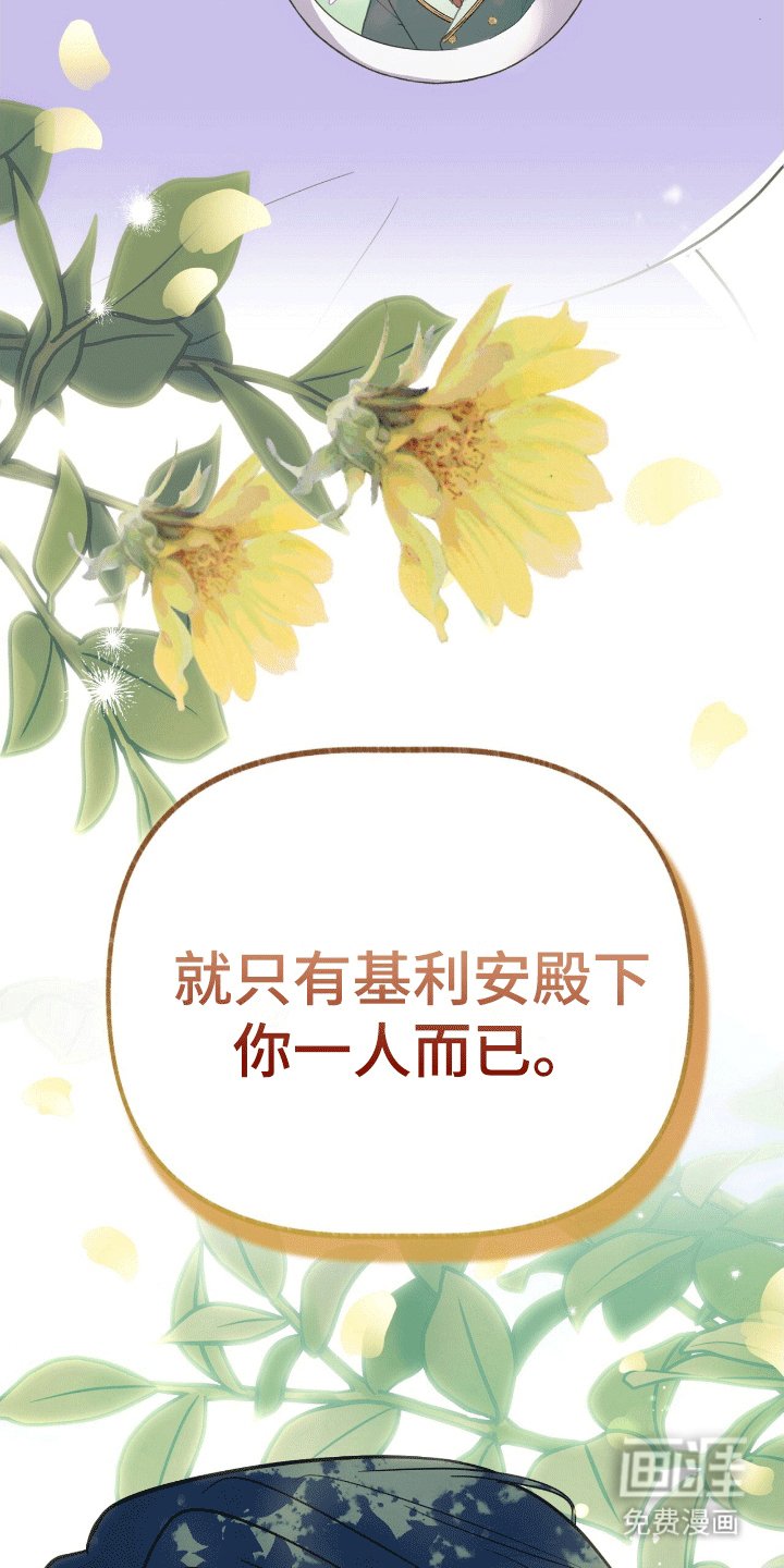 第17章：只有他