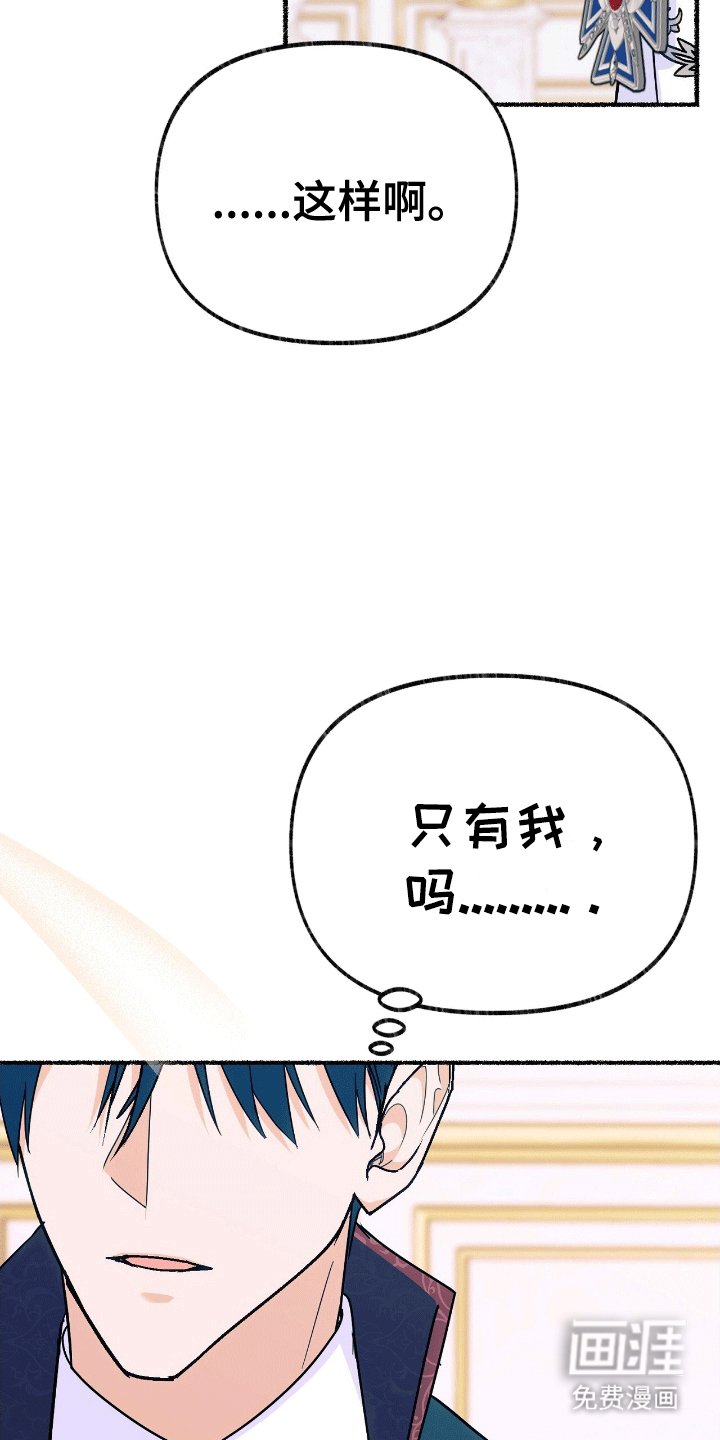 第17章：只有他