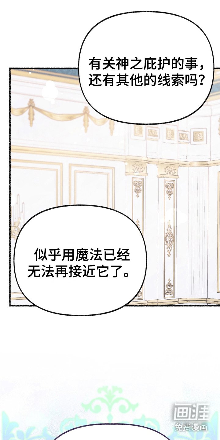 第18章：契约