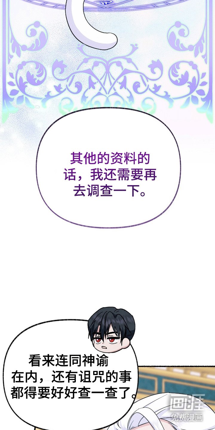 第18章：契约