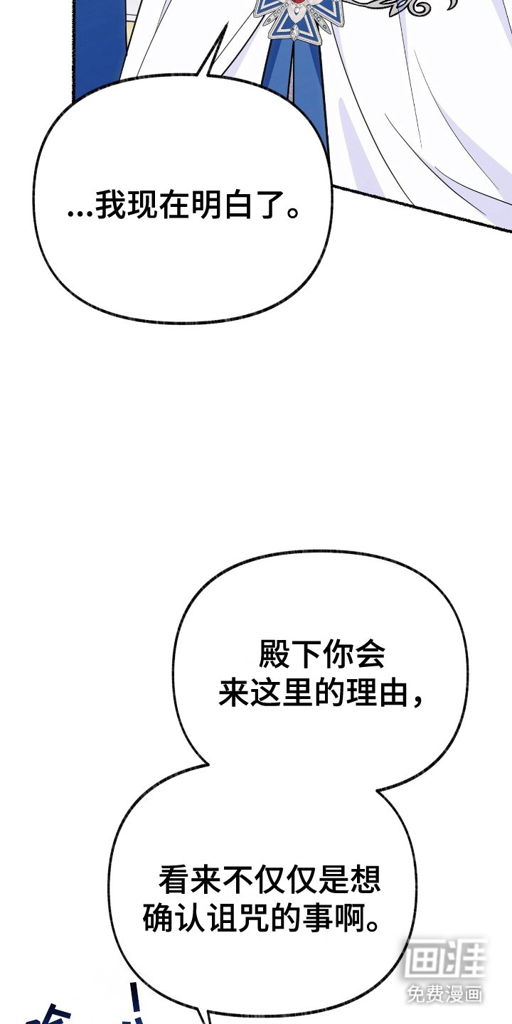 第18章：契约