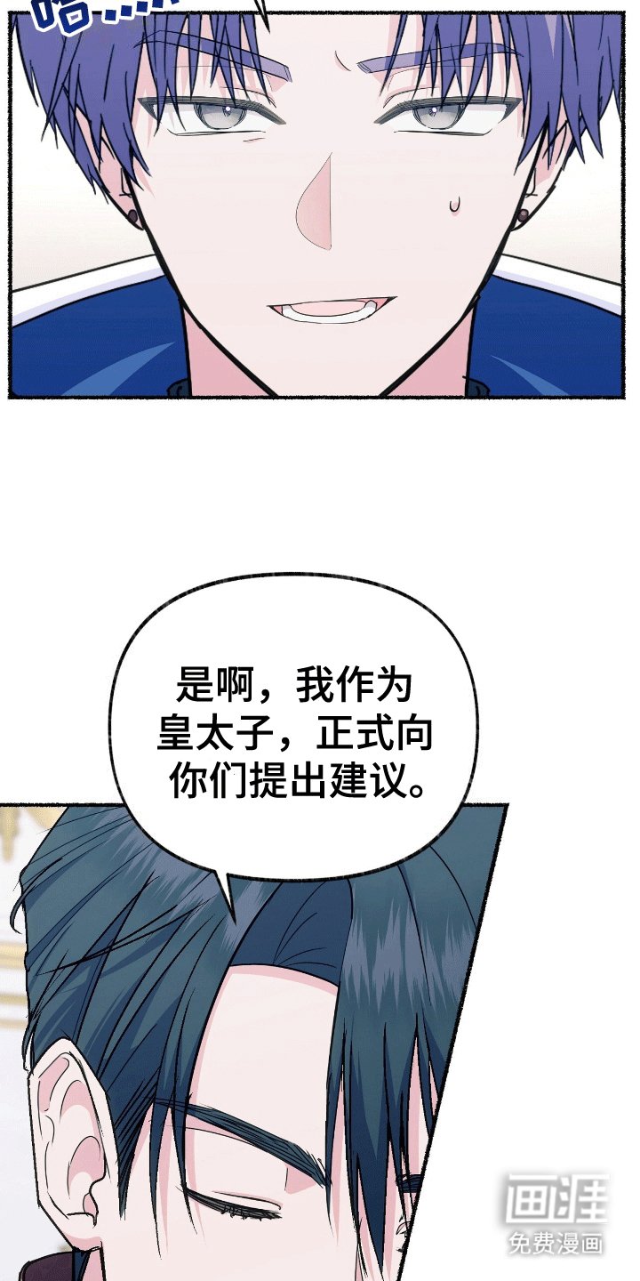 第18章：契约