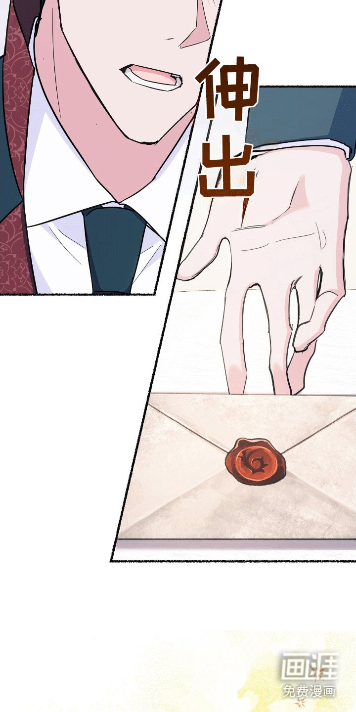 第18章：契约
