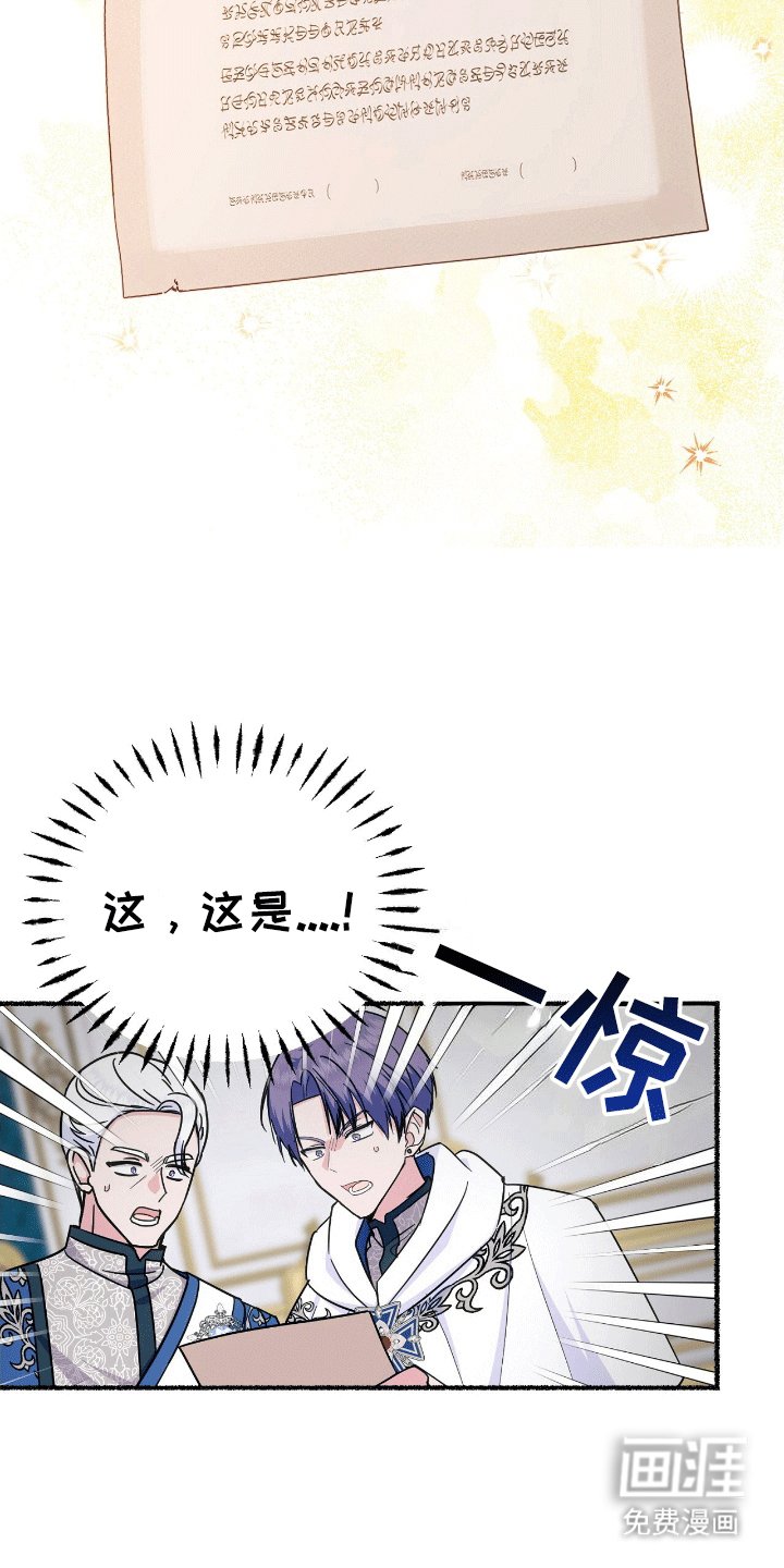第18章：契约