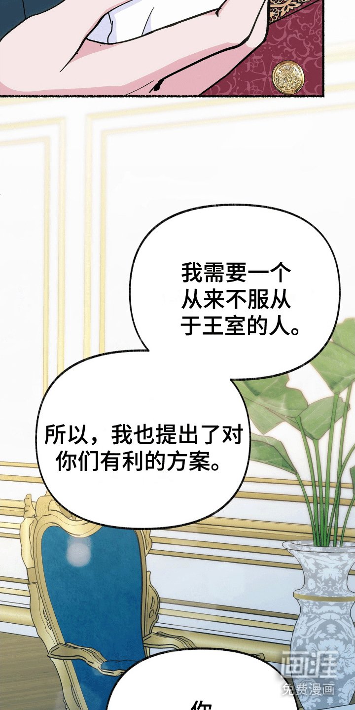 第18章：契约
