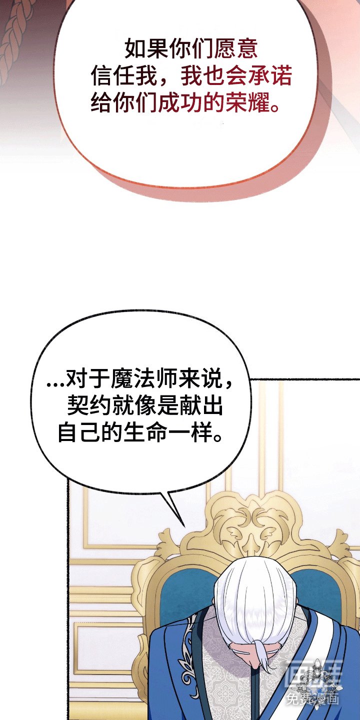 第18章：契约