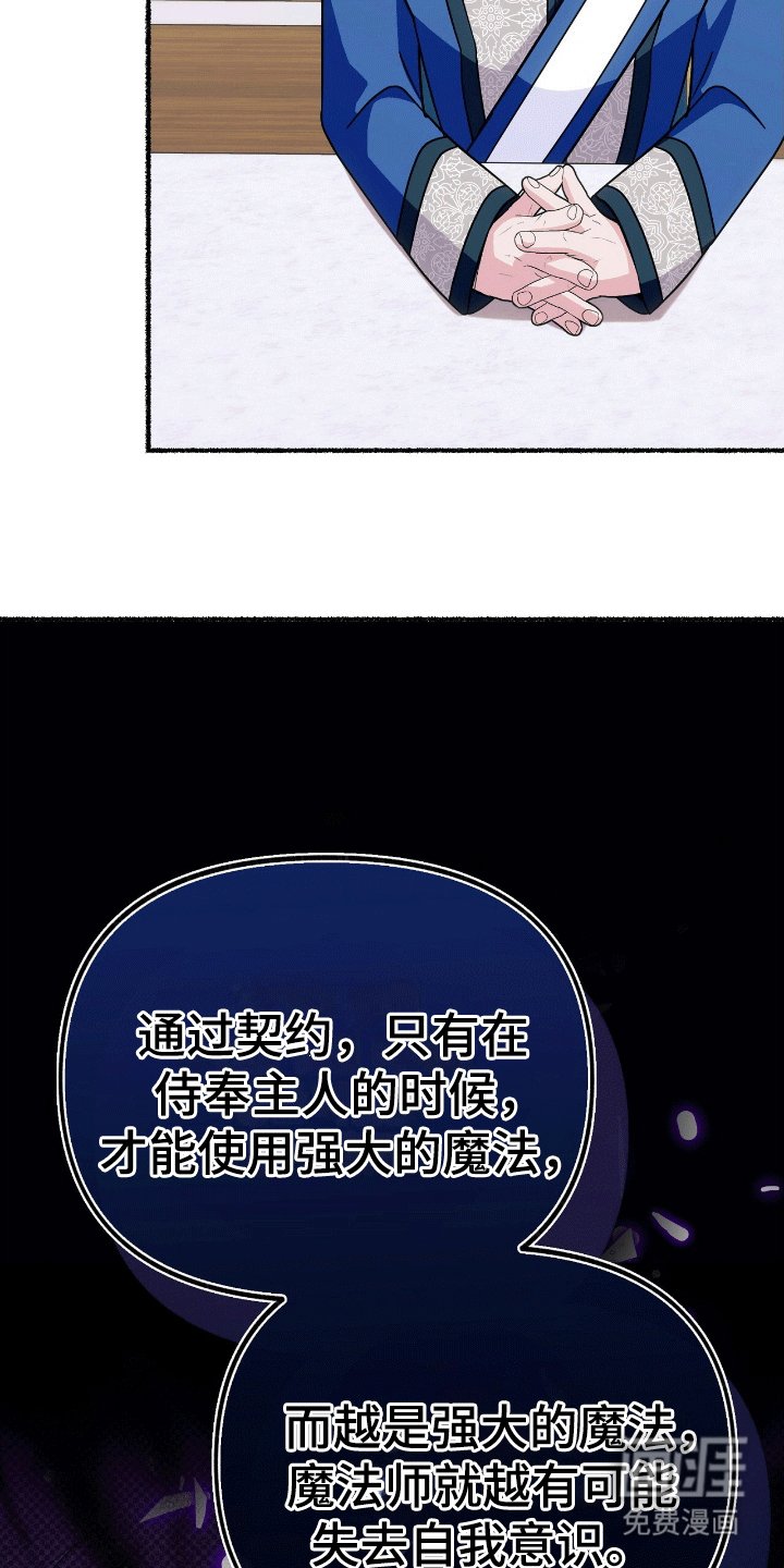 第18章：契约
