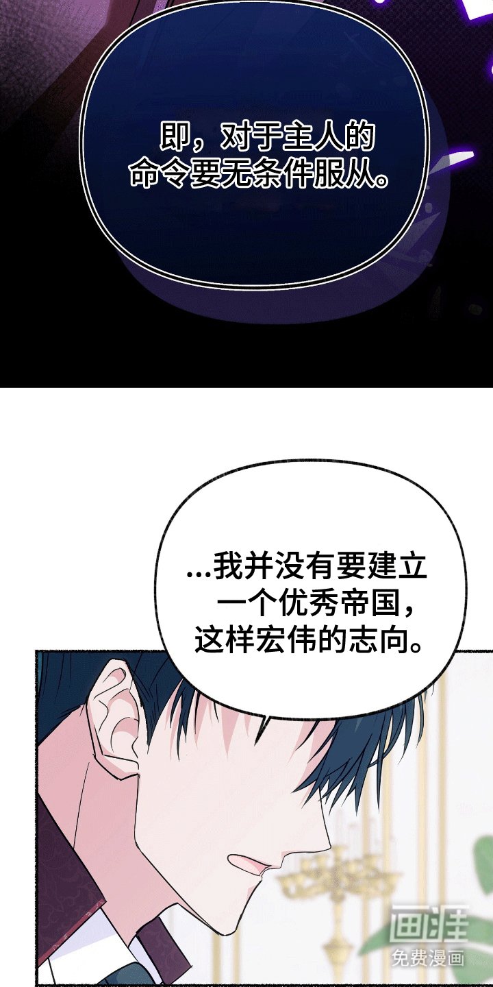 第18章：契约