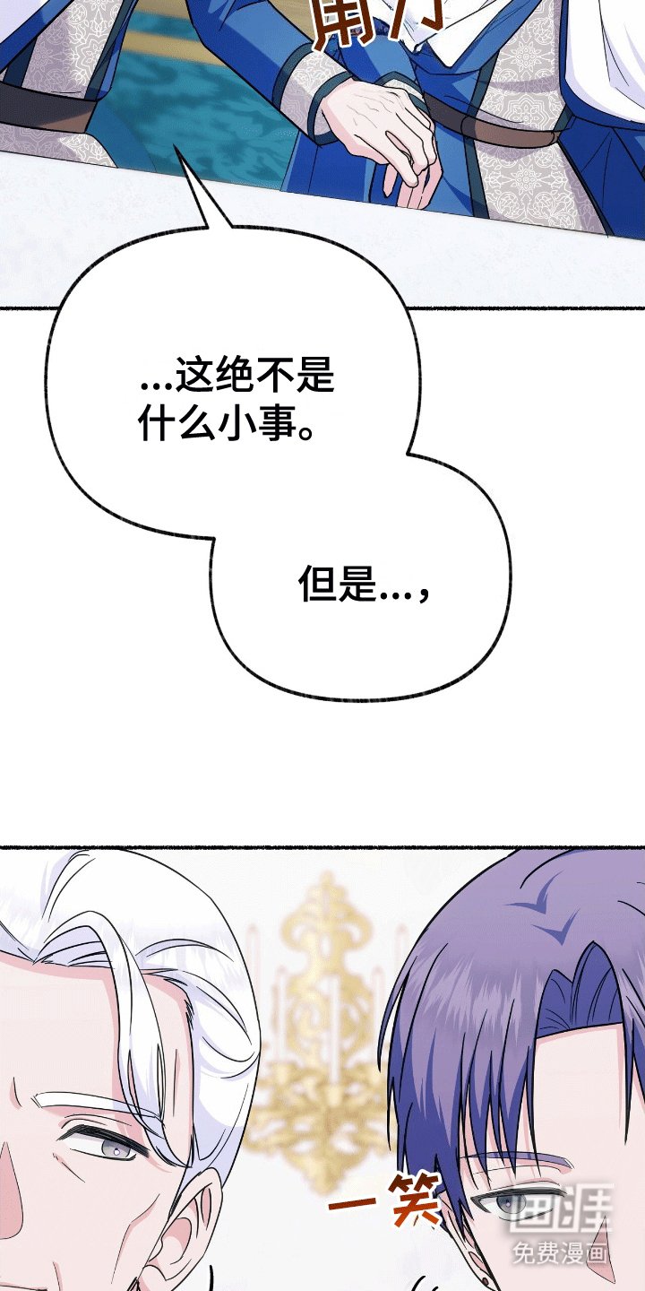 第18章：契约