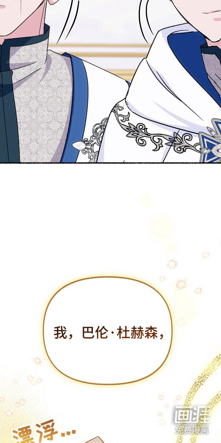 第18章：契约