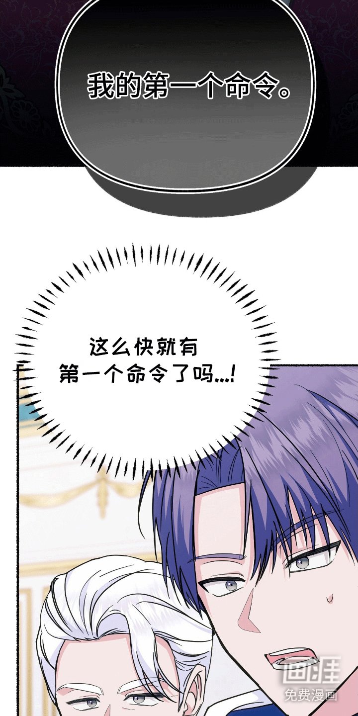 第19章：可不要后悔