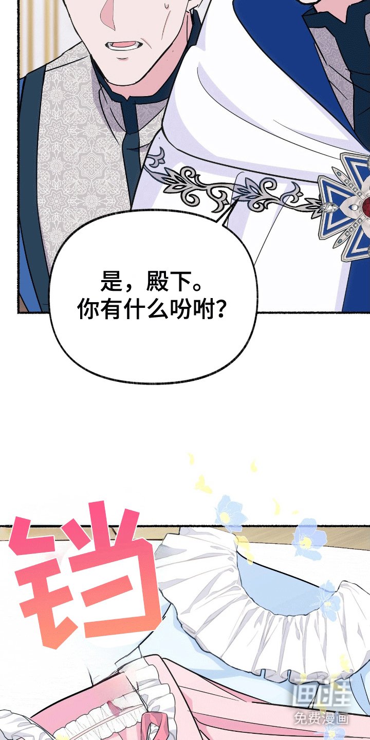 第19章：可不要后悔