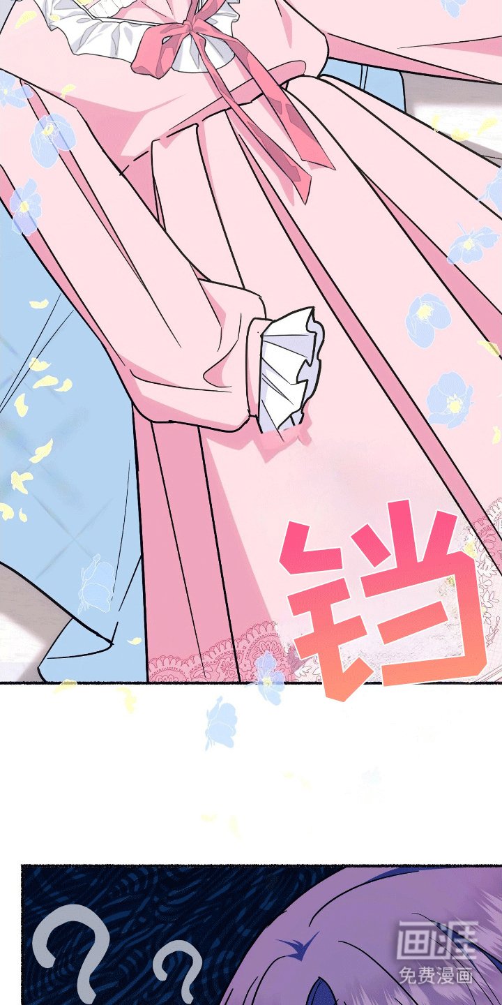 第19章：可不要后悔