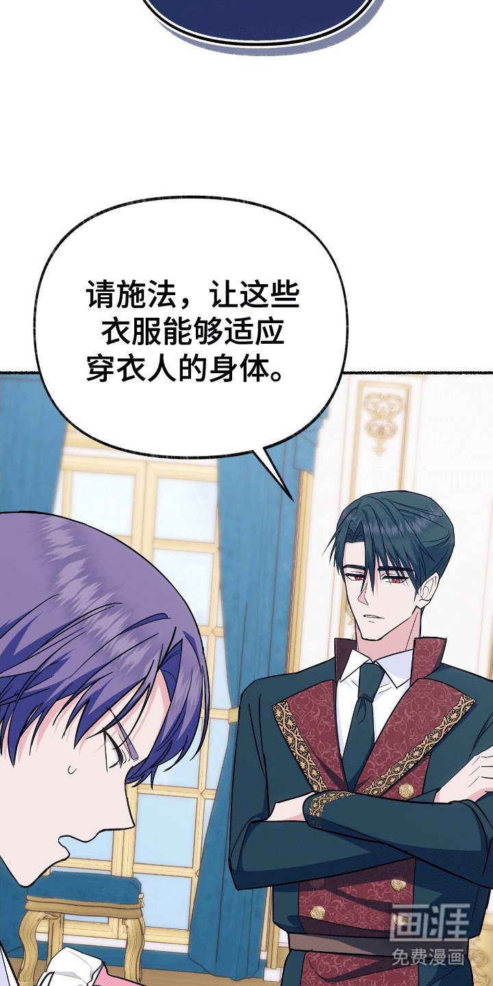 第19章：可不要后悔