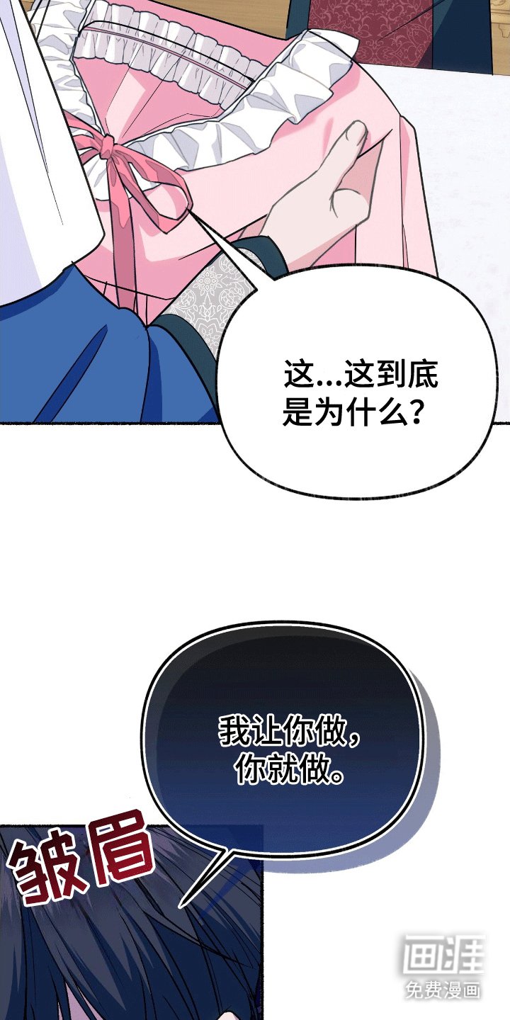 第19章：可不要后悔