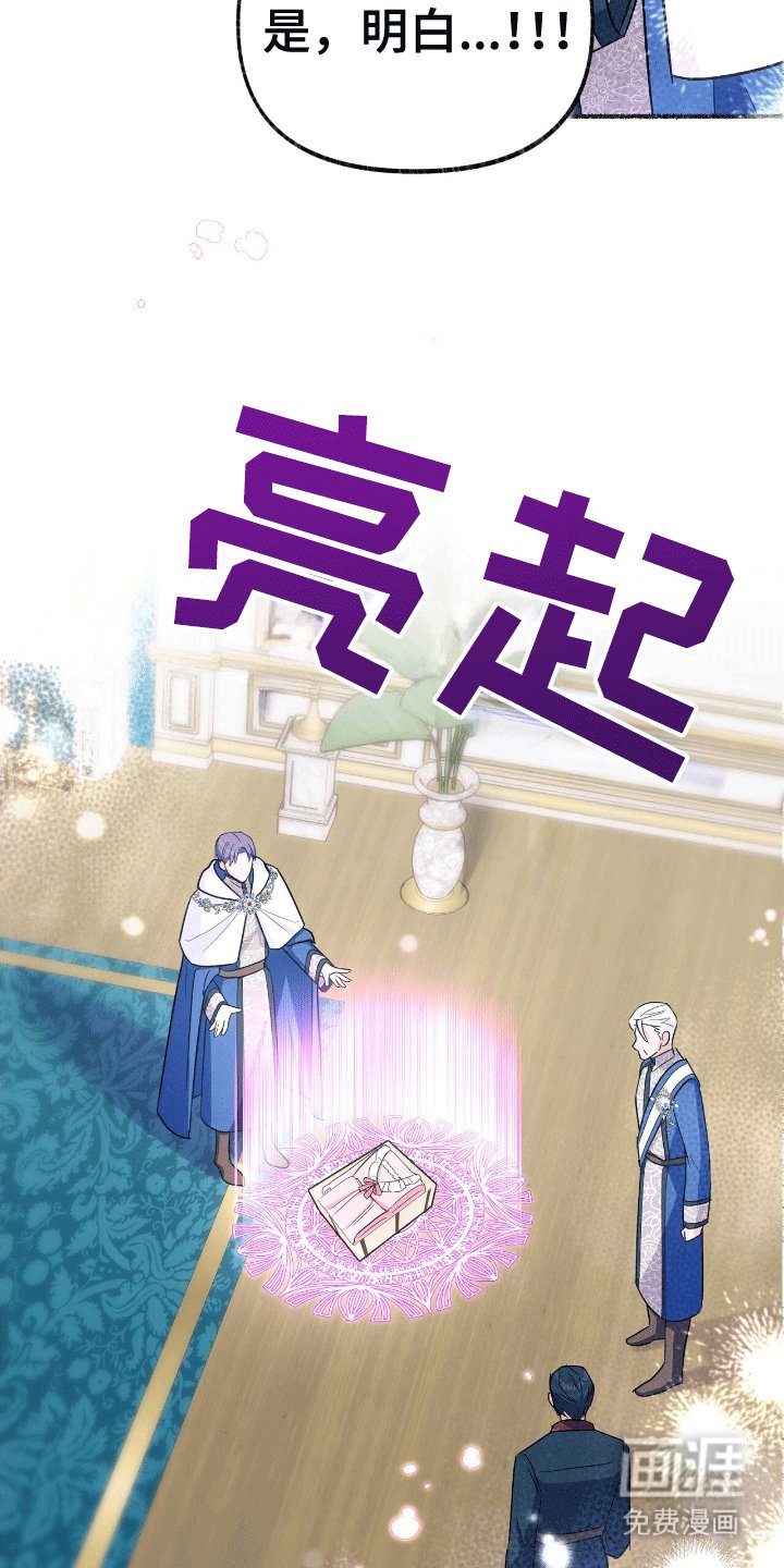 第19章：可不要后悔