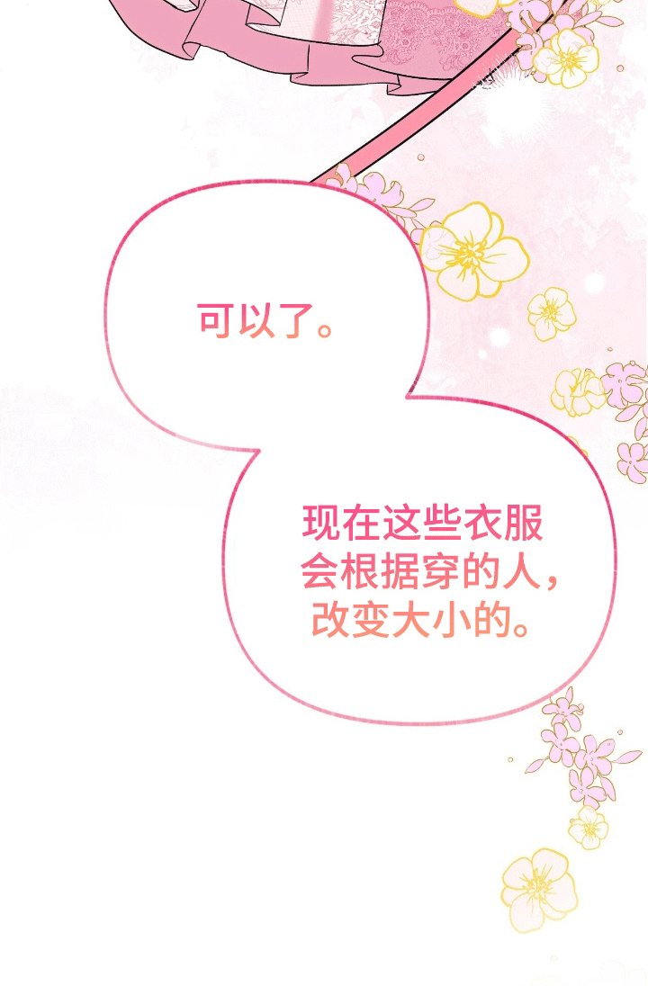 第19章：可不要后悔