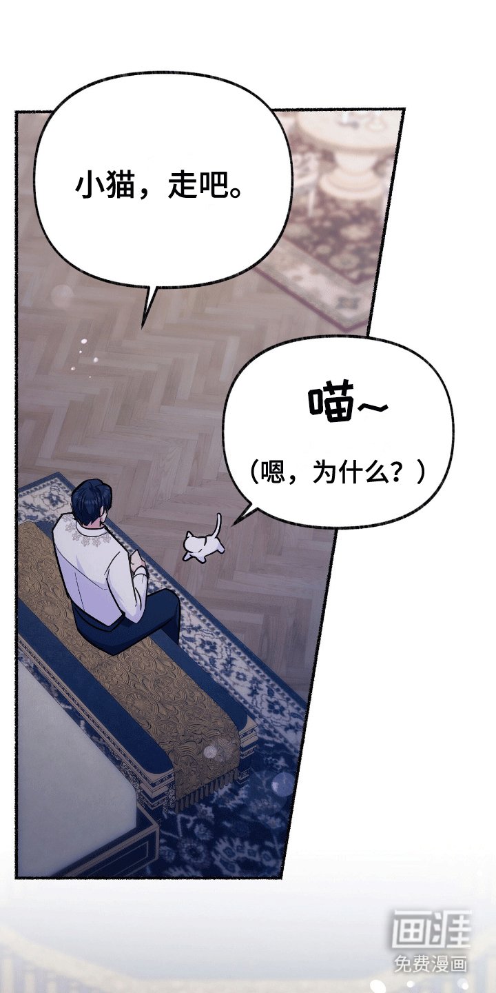 第19章：可不要后悔