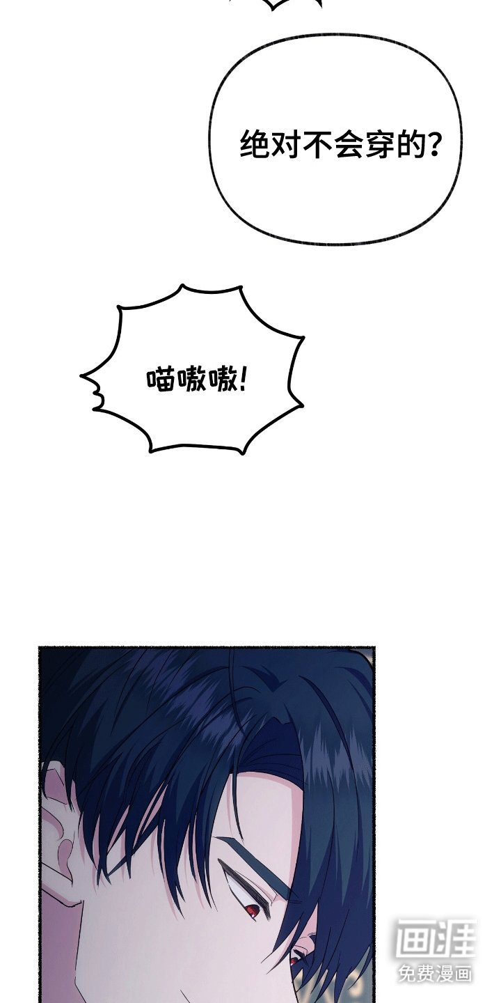 第19章：可不要后悔