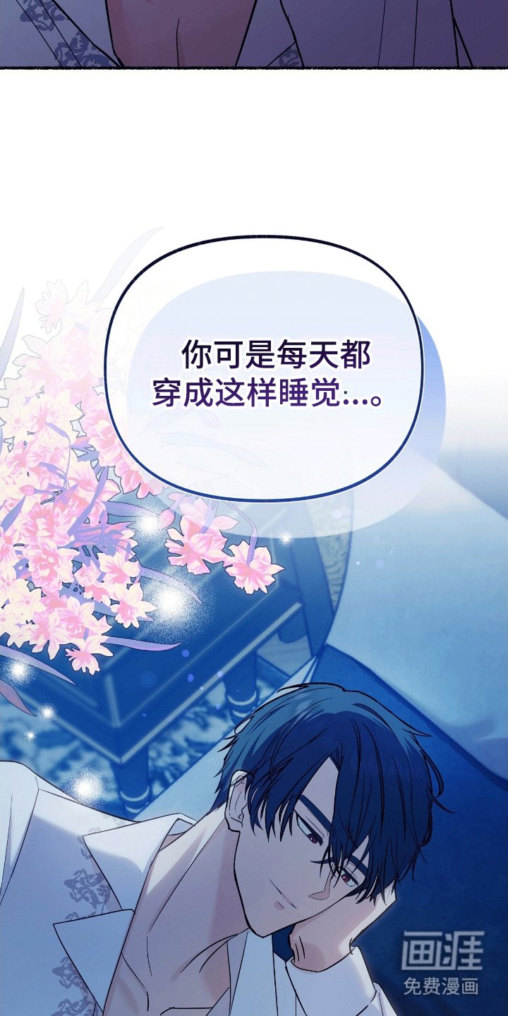 第19章：可不要后悔