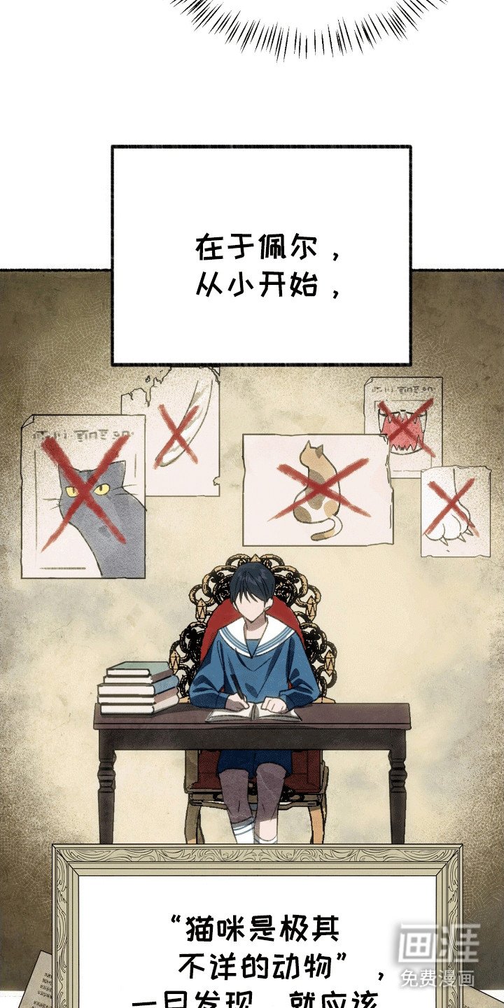 第2章：穿进书里