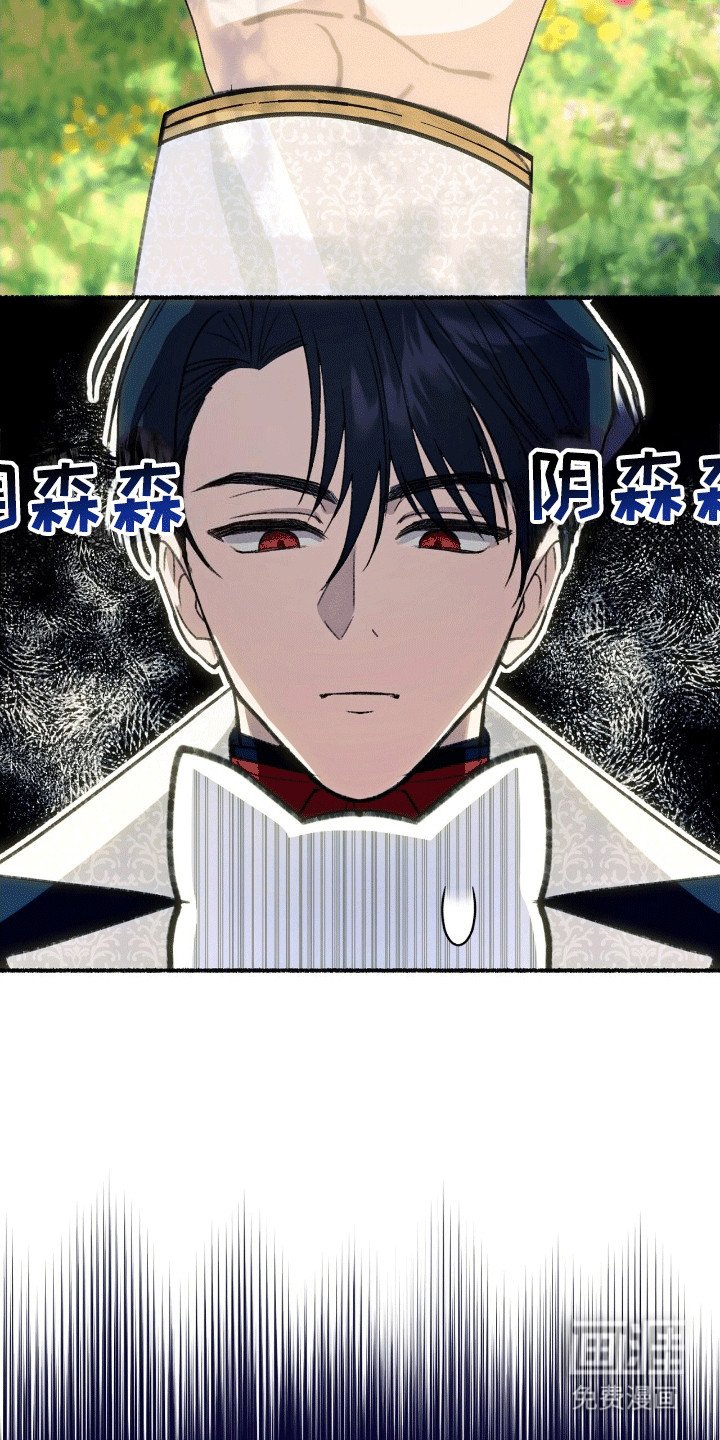 第2章：穿进书里