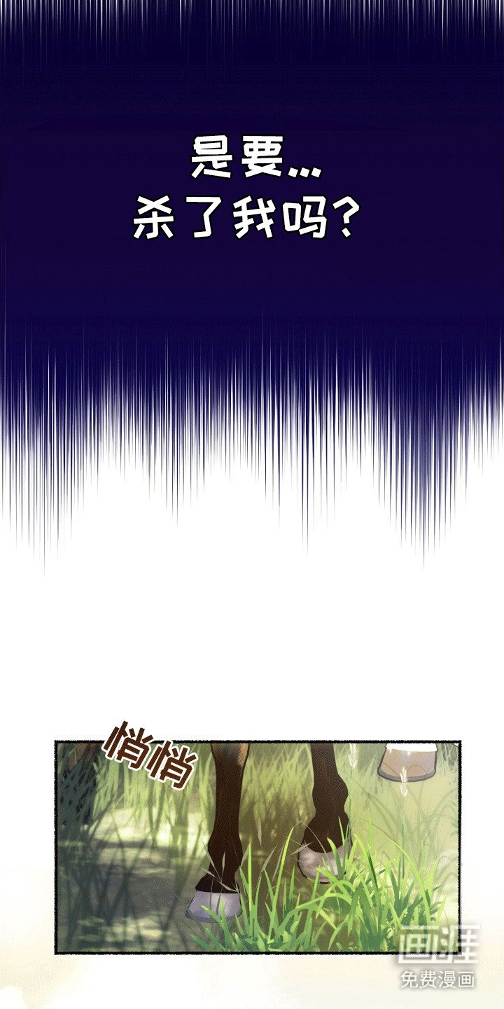 第2章：穿进书里