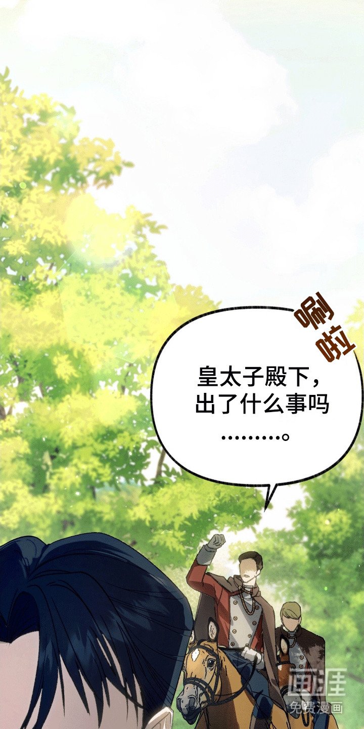 第2章：穿进书里