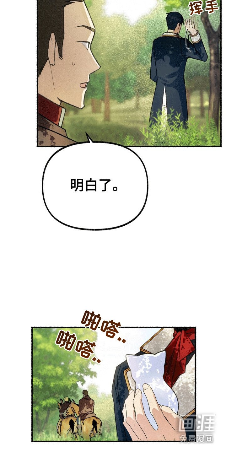 第2章：穿进书里